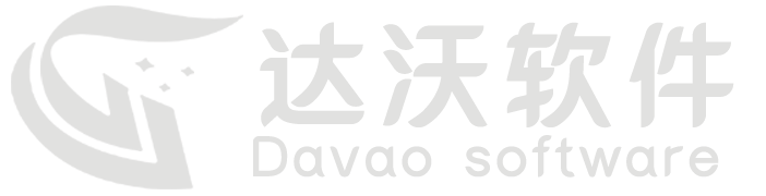 包头市达沃软件技术有限公司