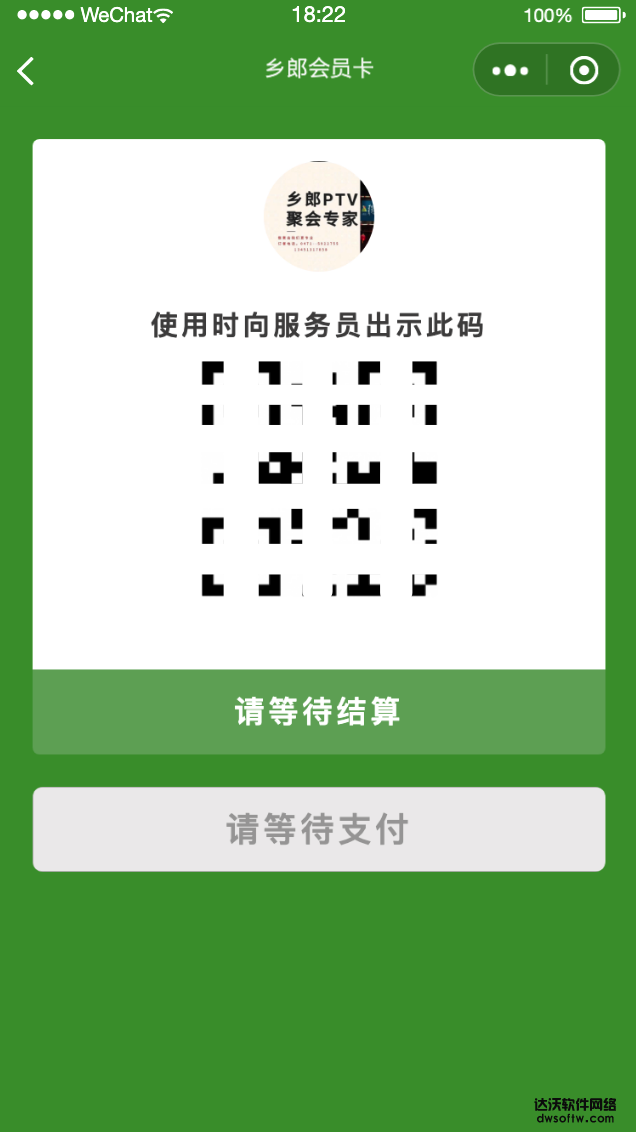 1572863111107732.png
