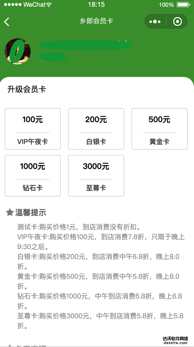 1572862888688488.png