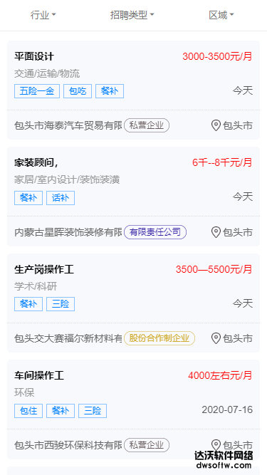 1594953225543397.png