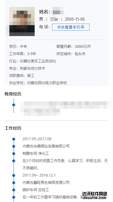 1594953334687947.png